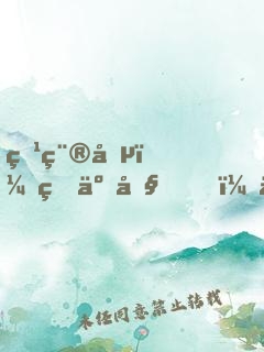 特種兵：瘋了吧！你管這叫炊事員